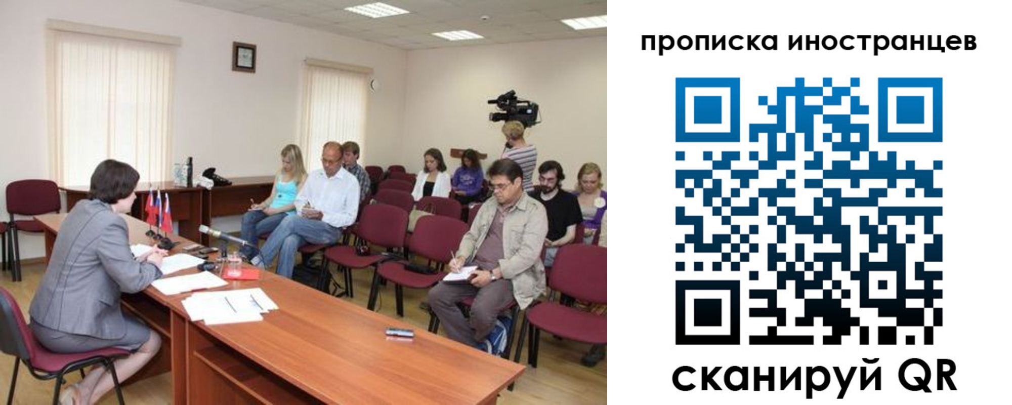 купить прописку в Арзамасе