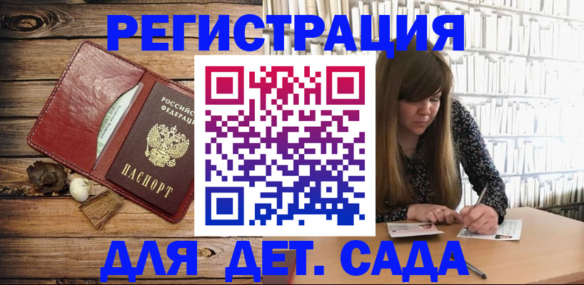 временная регистрация собственник в Арзамасе